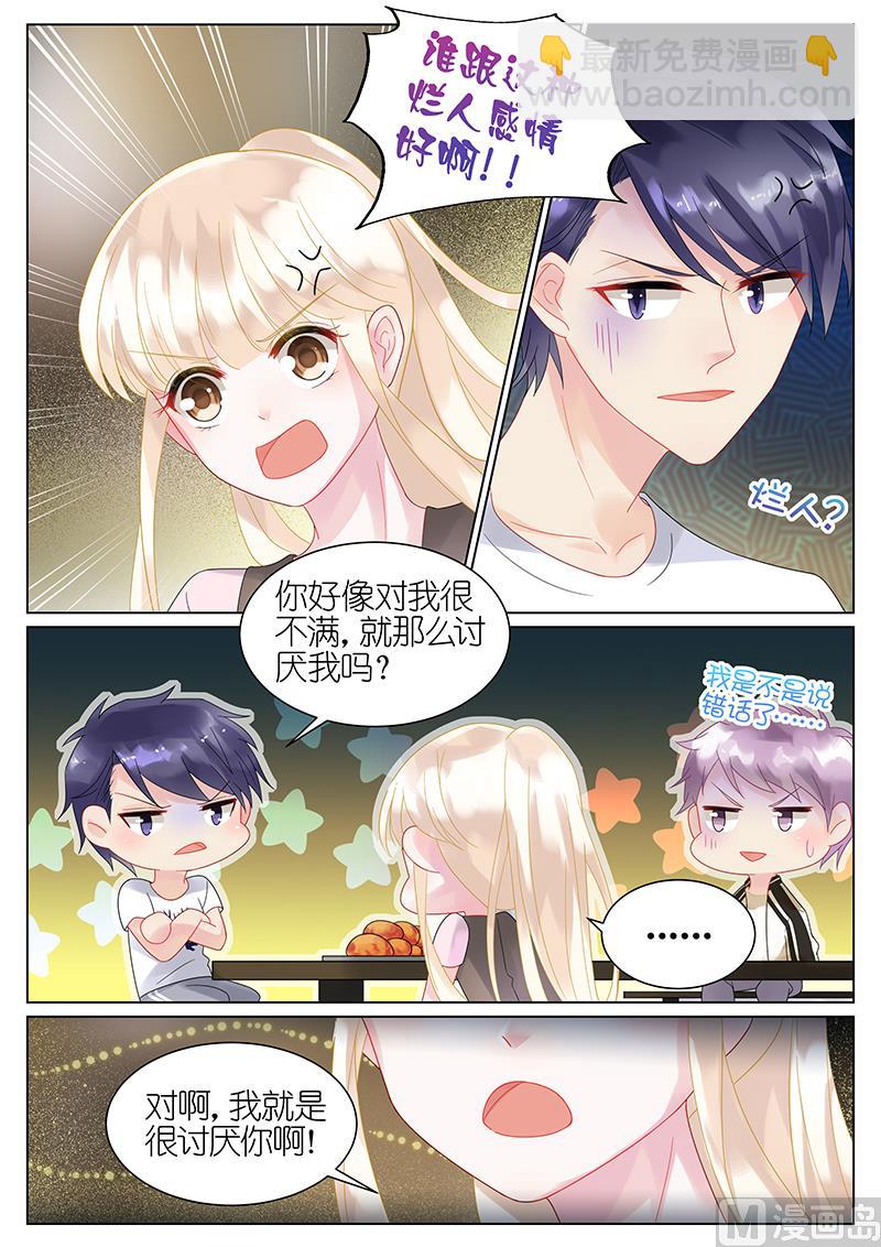 第31话-第31话