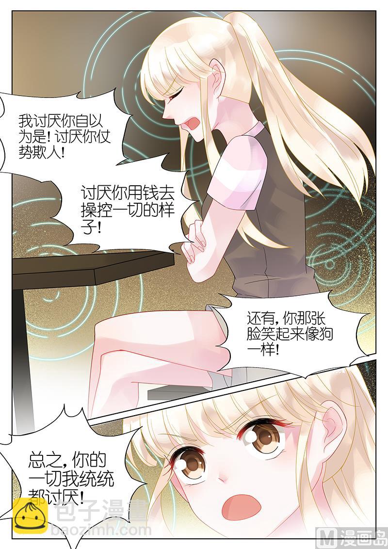 第31话-第31话