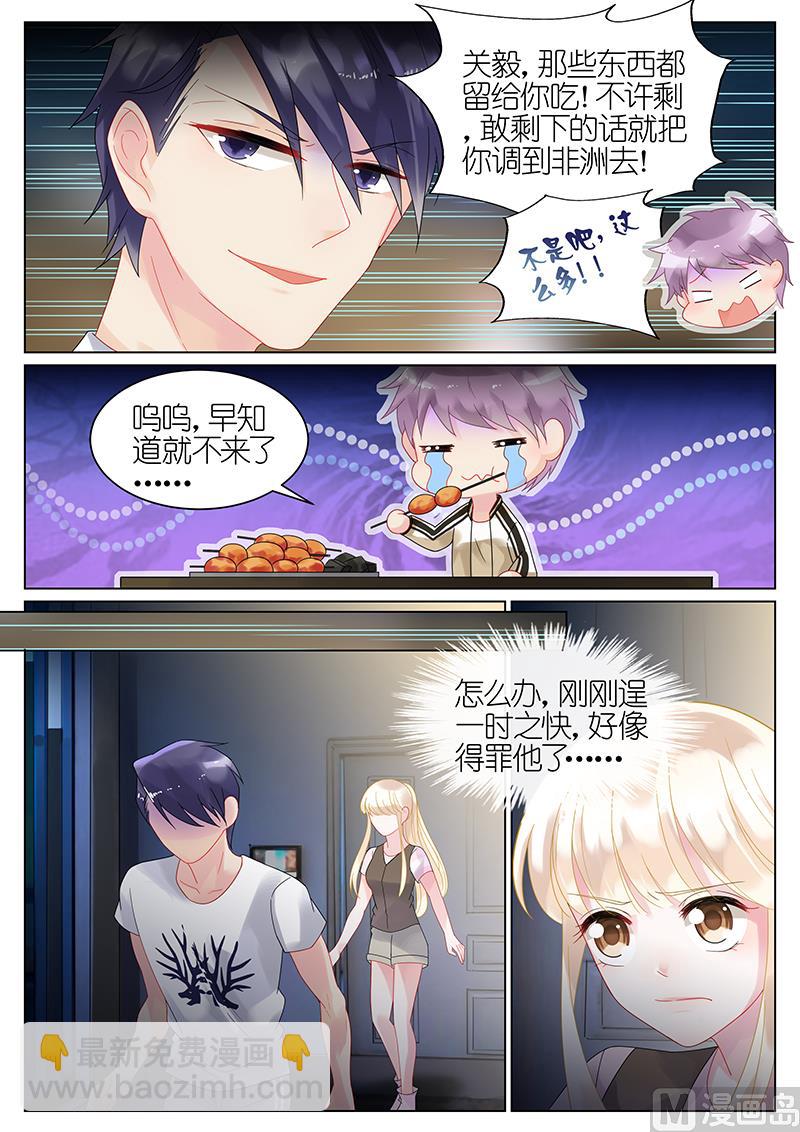 第31话-第31话