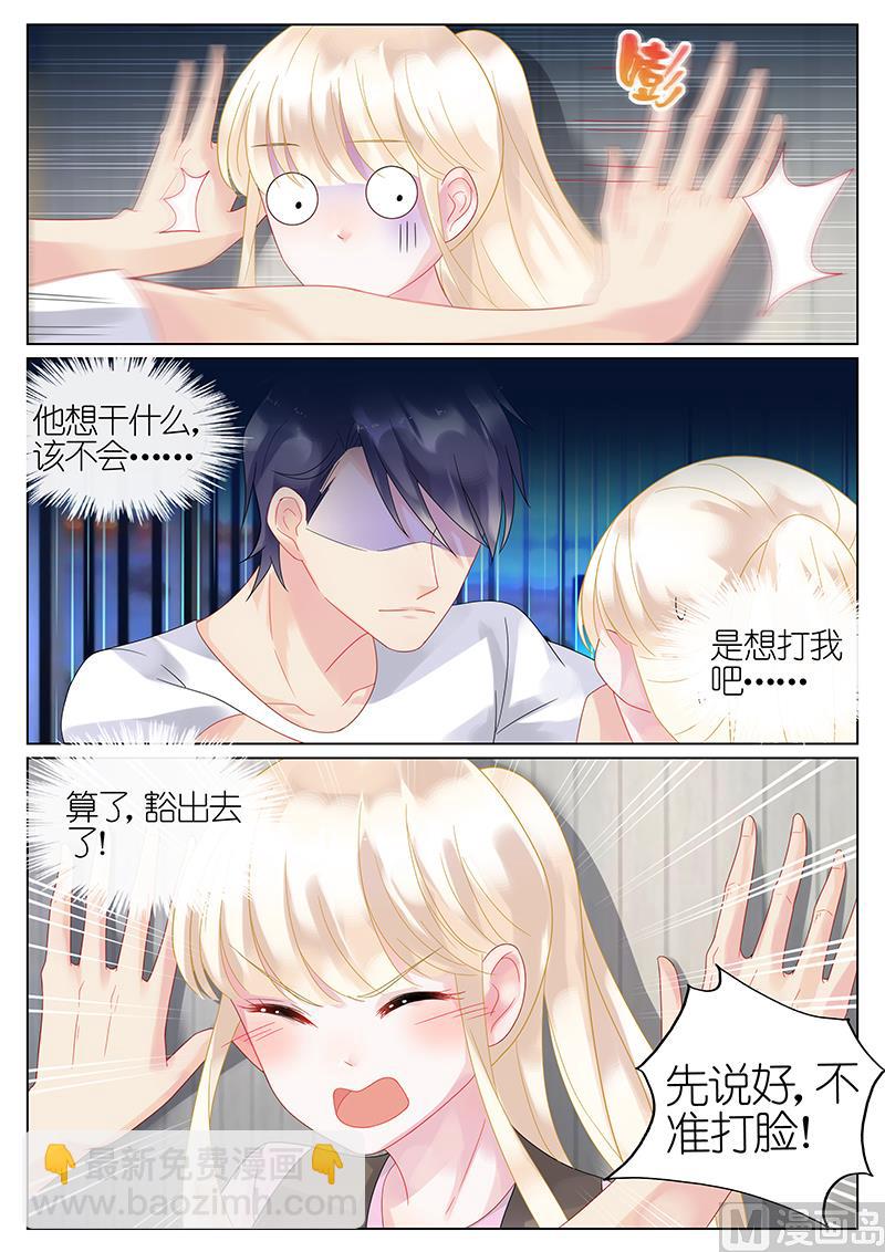 第31话-第31话