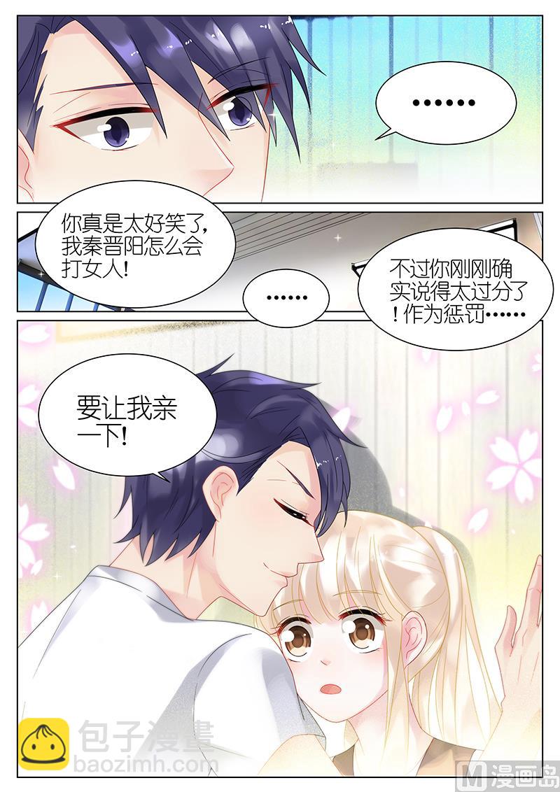 第31话-第31话