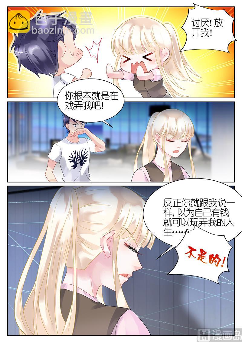 第31话-第31话