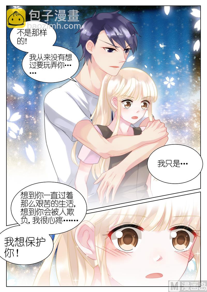 第31话-第31话