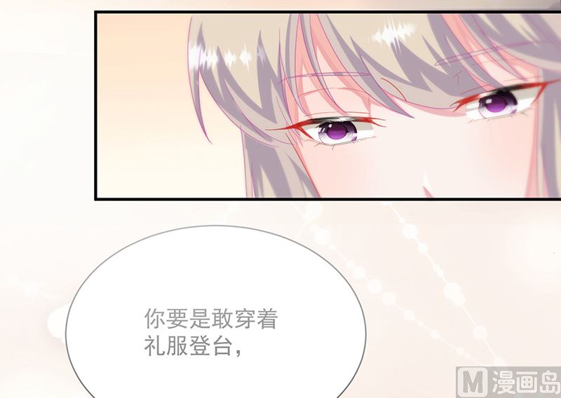 第二部第135话(1/2)-第301话