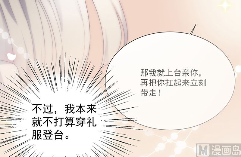第二部第135话(1/2)-第301话