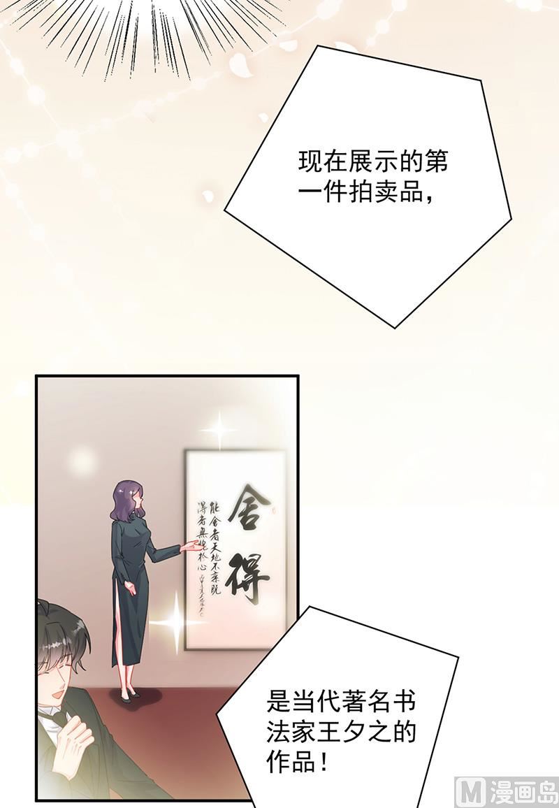 第二部第135话(1/2)-第301话