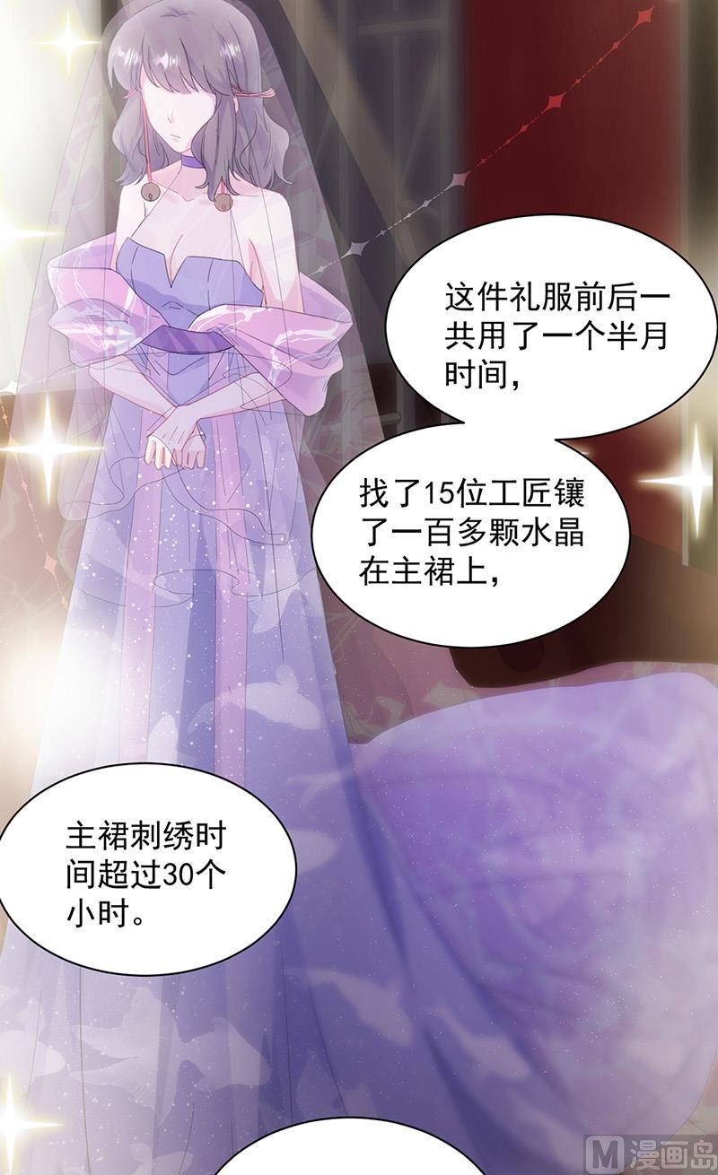 第二部第135话(1/2)-第301话
