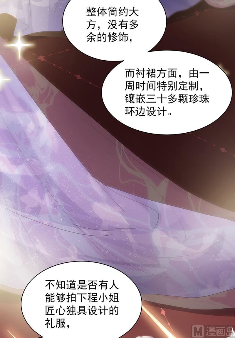 第二部第135话(1/2)-第301话