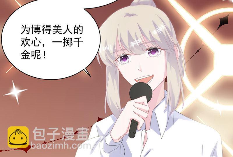 第二部第135话(1/2)-第301话