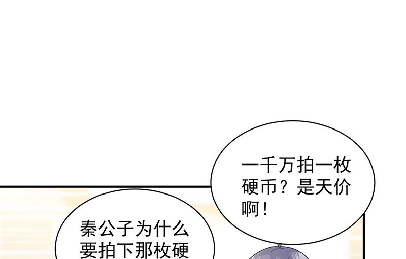 第二部第137话(1/2)-第303话