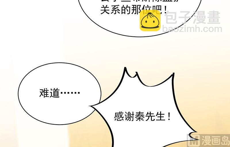 第二部第137话(1/2)-第303话