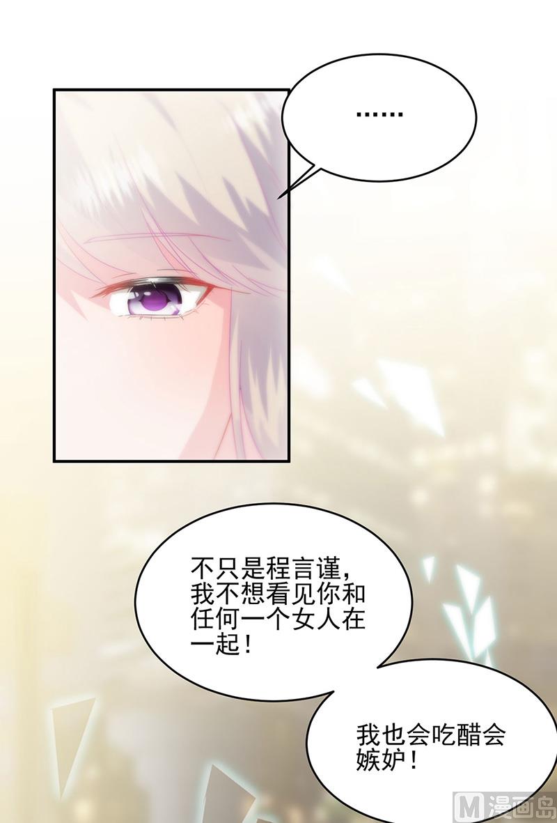 第二部第139话(1/2)-第305话