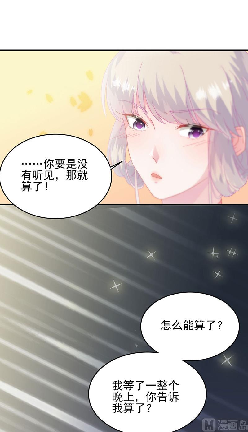 第二部第139话(1/2)-第305话