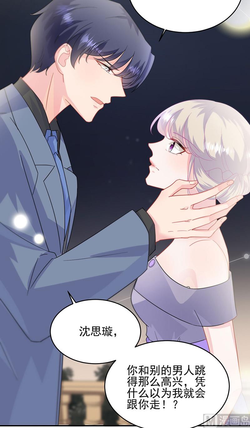 第二部第139话(1/2)-第305话