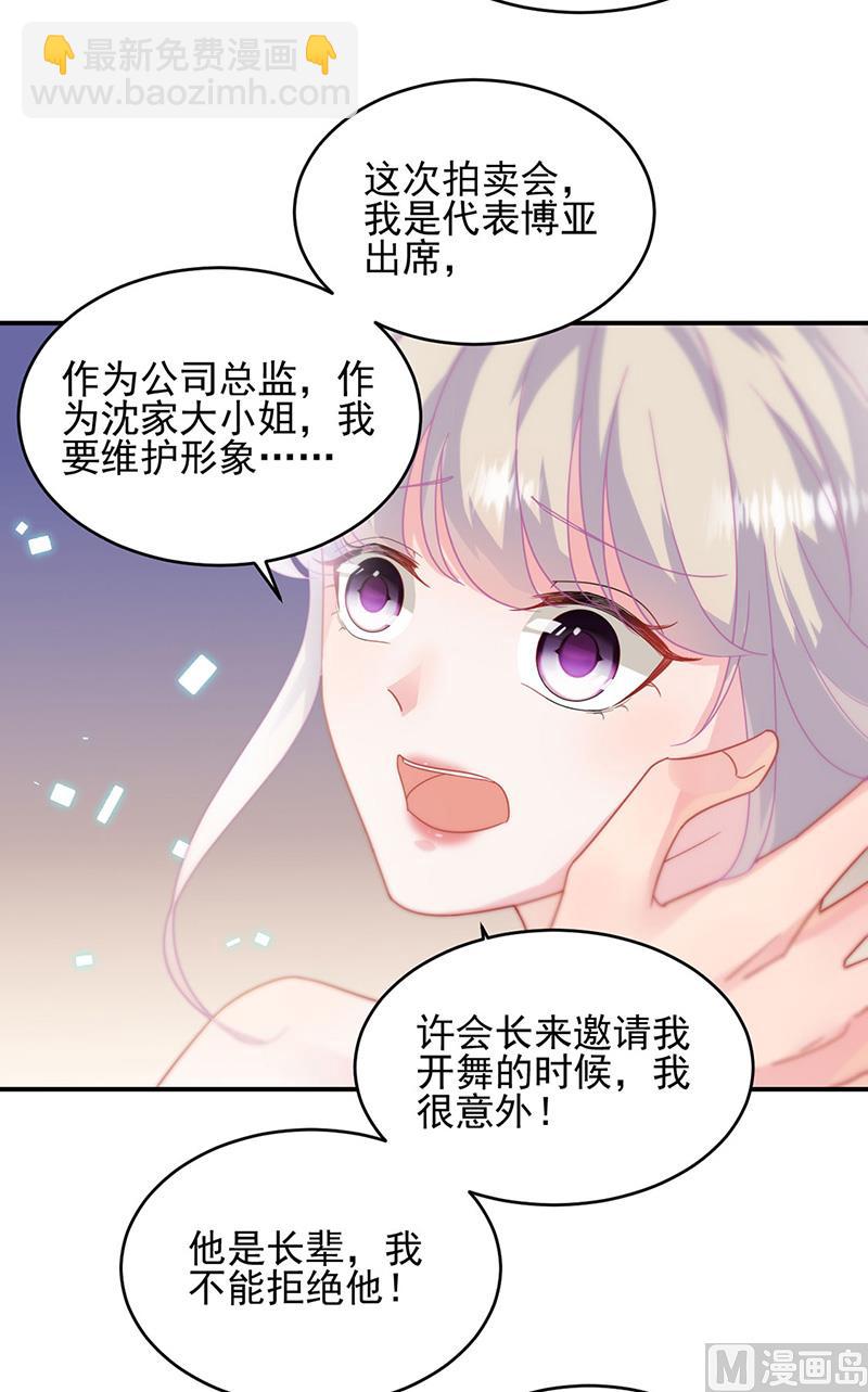 第二部第139话(1/2)-第305话