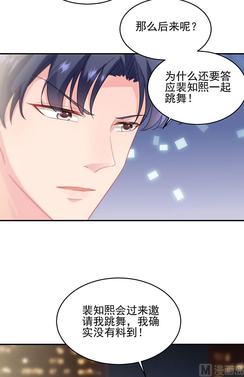 第二部第139话(1/2)-第305话