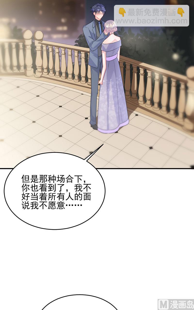 第二部第139话(1/2)-第305话