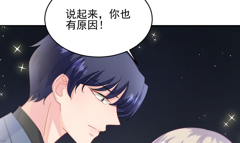 第二部第139话(1/2)-第305话