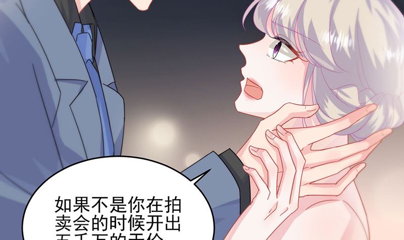 第二部第139话(1/2)-第305话