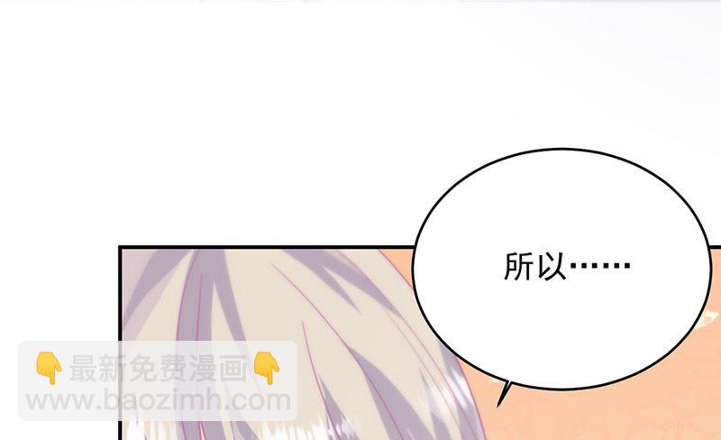 第二部第139话(1/2)-第305话
