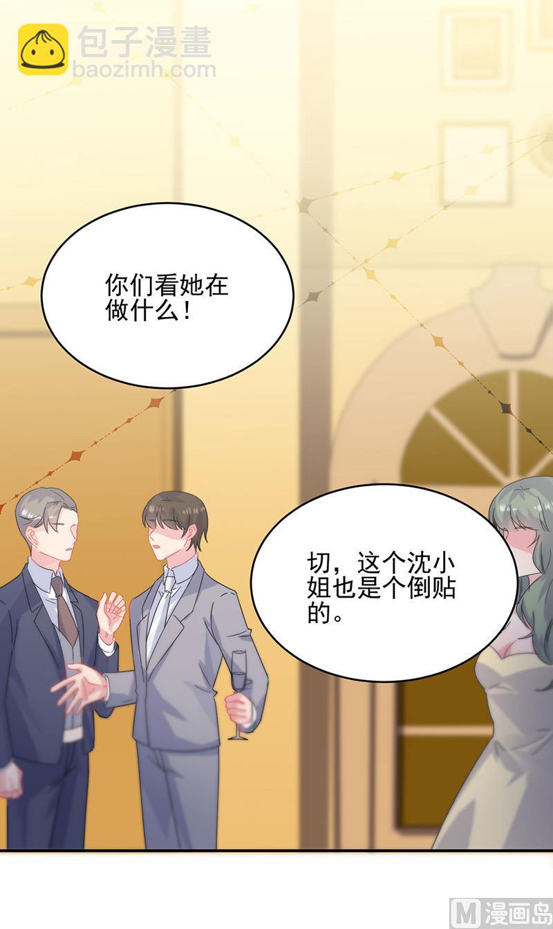 第二部第139话(1/2)-第305话