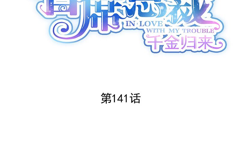第二部第141话(1/2)-第307话