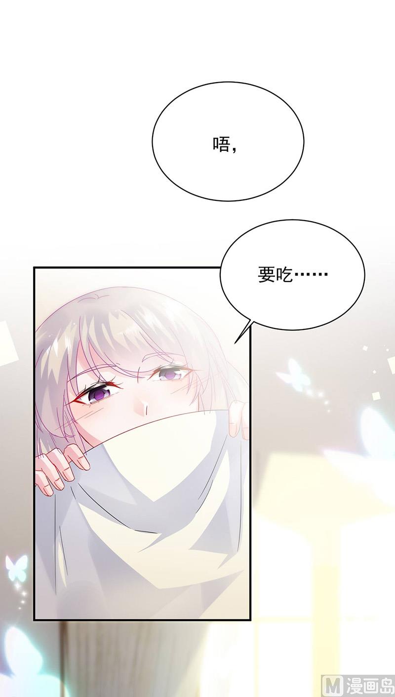 第二部第141话(1/2)-第307话