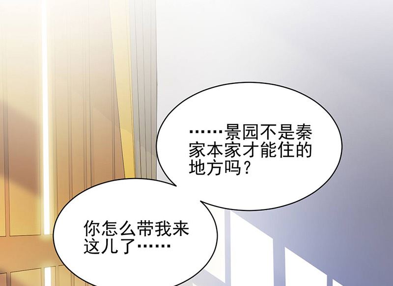 第二部第141话(1/2)-第307话