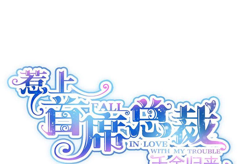 第二部第143话(1/2)-第309话
