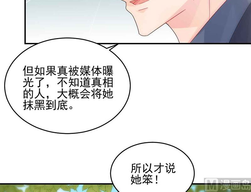 第二部第143话(1/2)-第309话