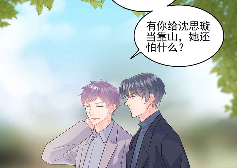 第二部第143话(1/2)-第309话