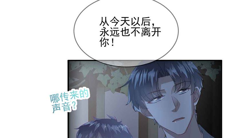 第二部第143话(1/2)-第309话