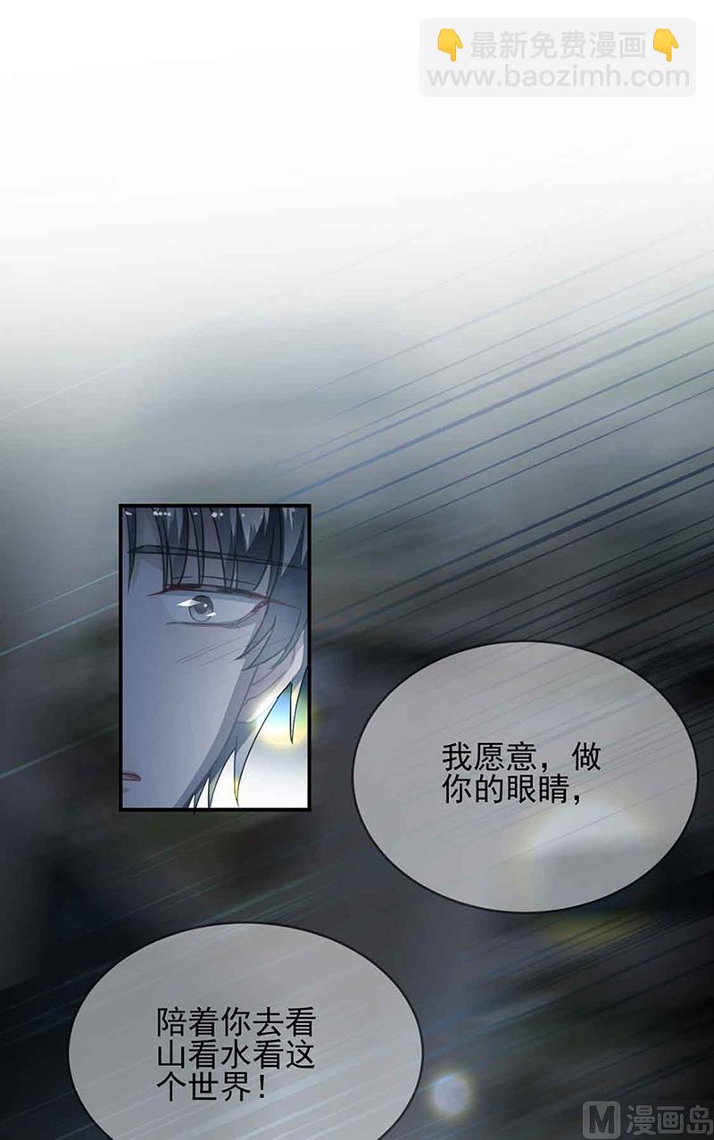 第二部第143话(1/2)-第309话