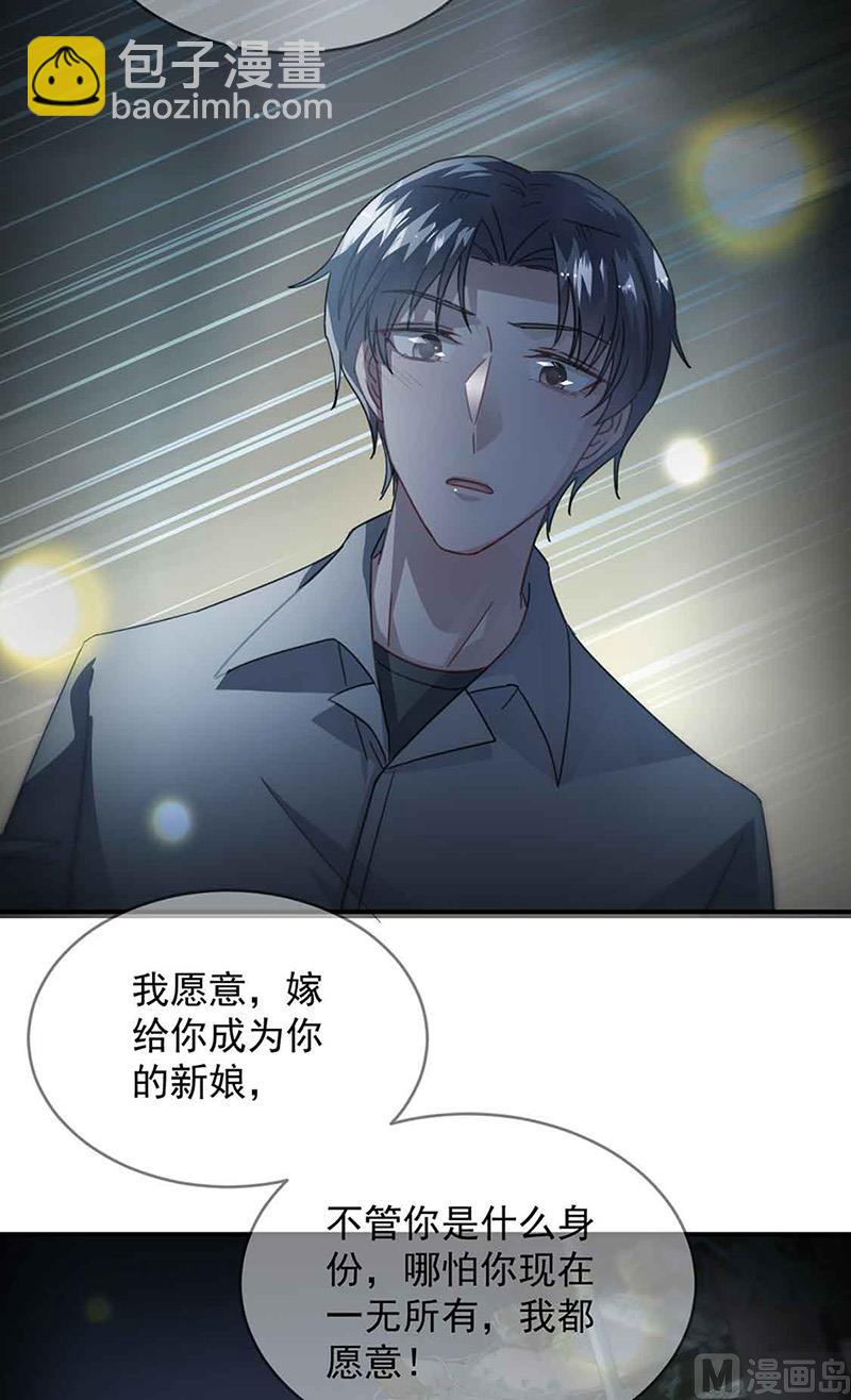 第二部第143话(1/2)-第309话