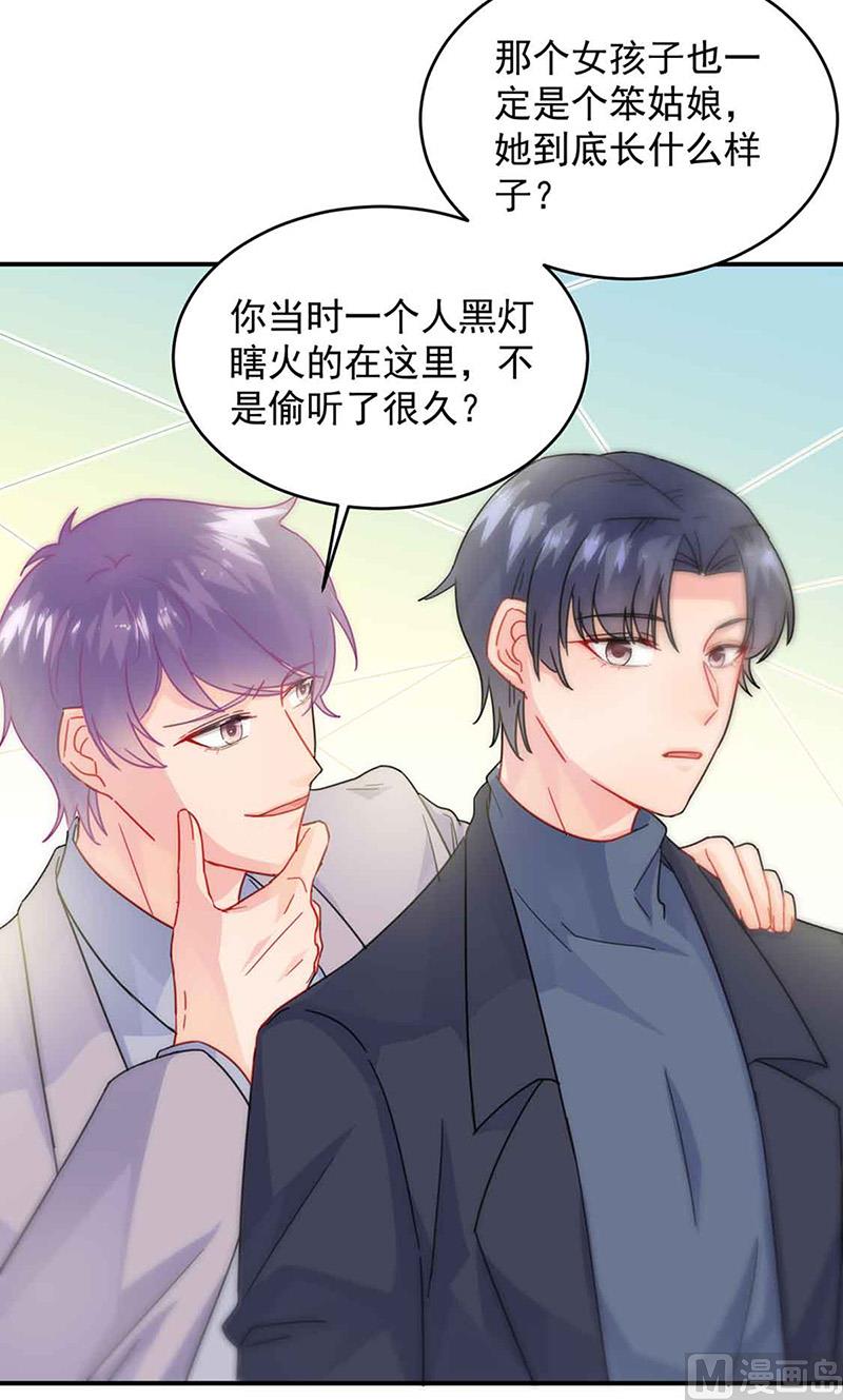 第二部第143话(1/2)-第309话