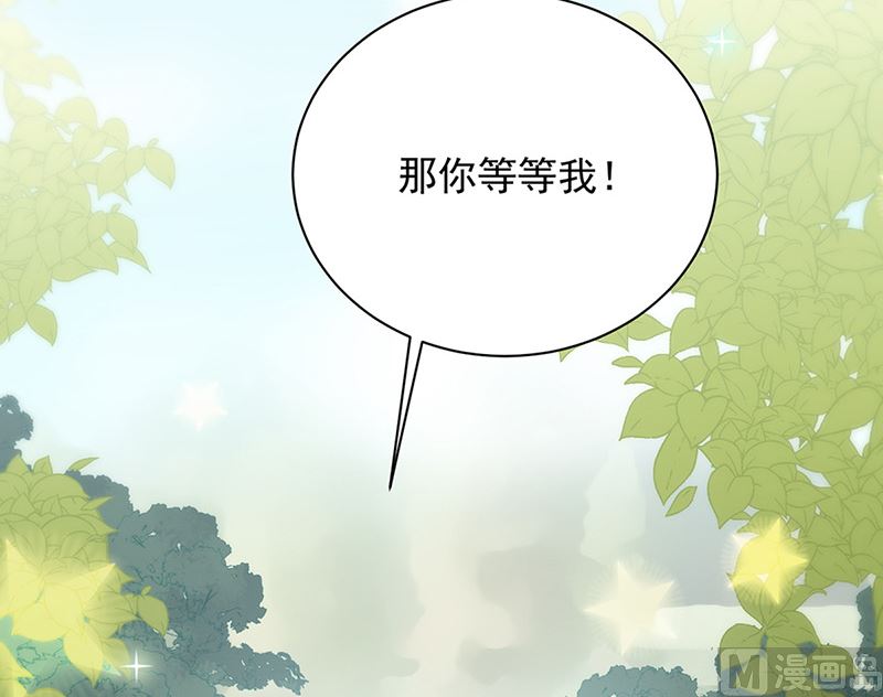 第二部第145话(1/2)-第311话