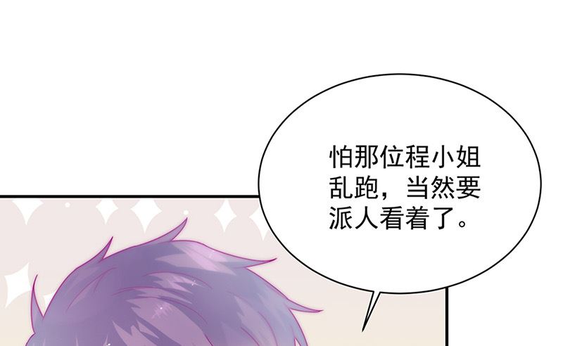 第二部第145话(1/2)-第311话