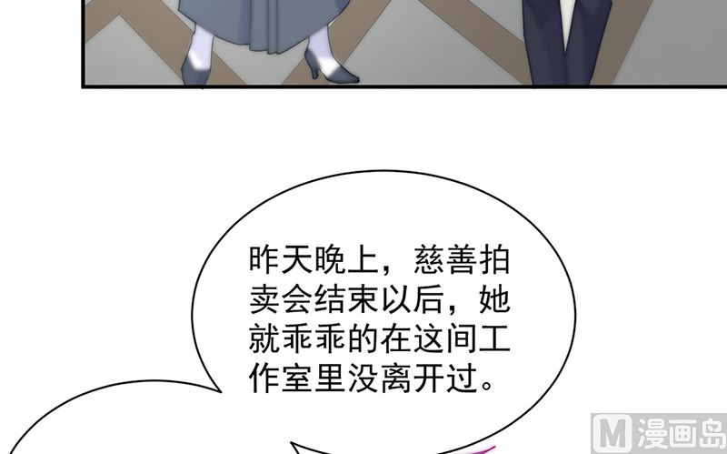 第二部第145话(1/2)-第311话