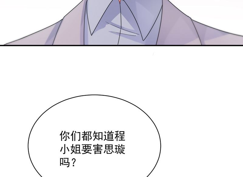 第二部第145话(1/2)-第311话
