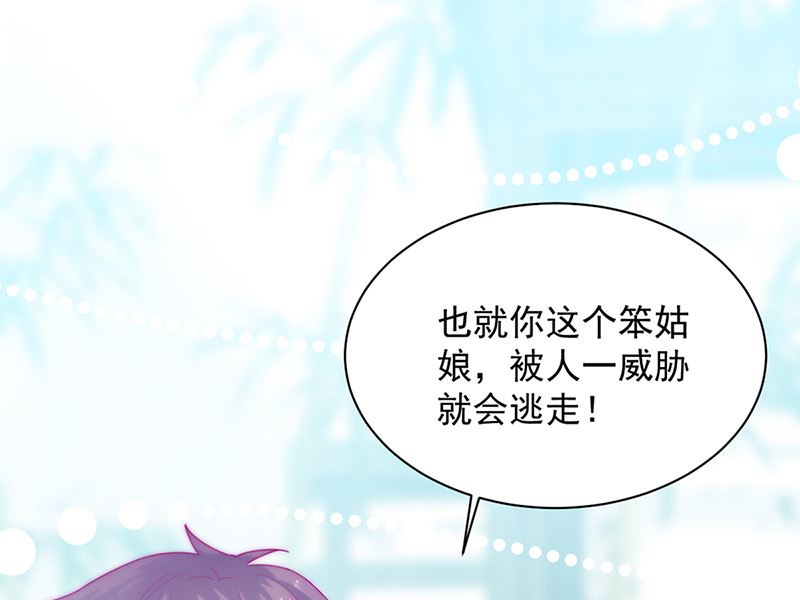 第二部第145话(1/2)-第311话