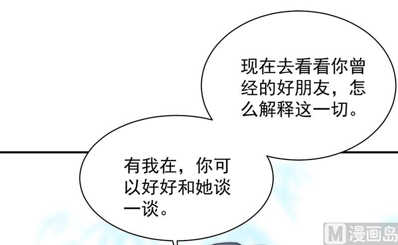 第二部第145话(1/2)-第311话