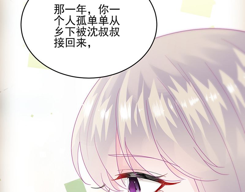 第二部第147话(1/2)-第313话