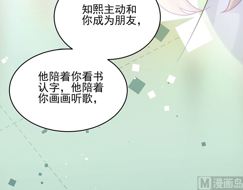 第二部第147话(1/2)-第313话