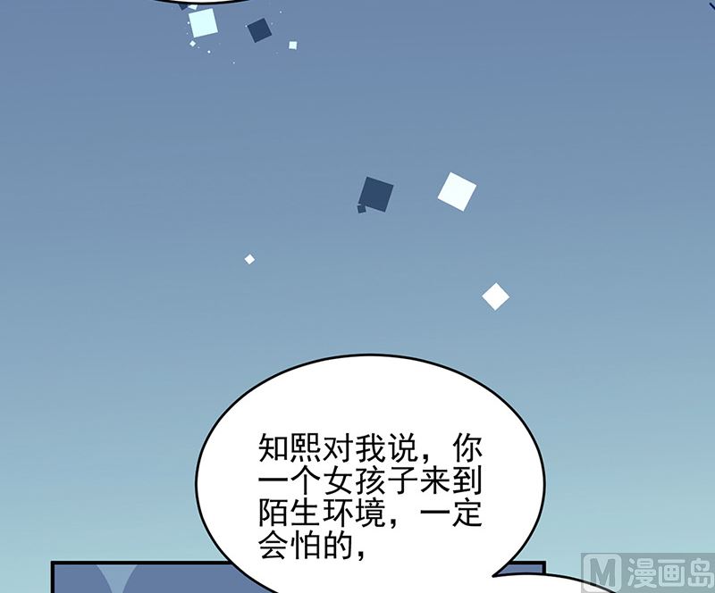第二部第147话(1/2)-第313话