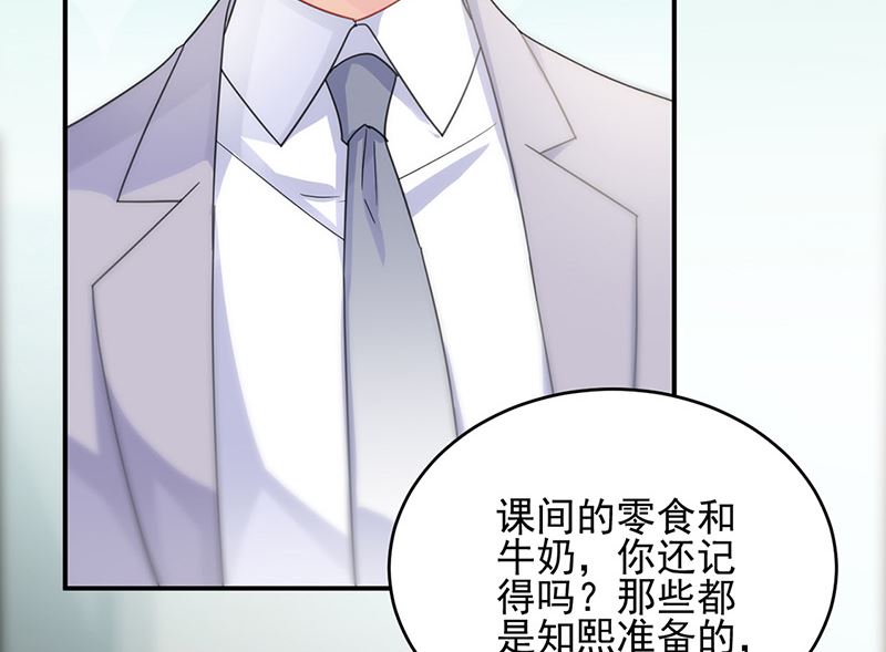 第二部第147话(1/2)-第313话