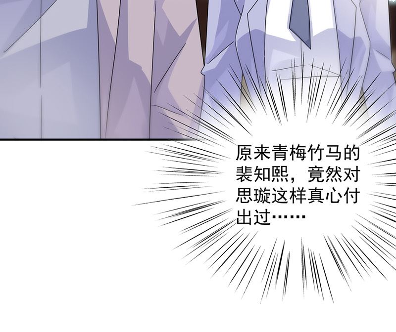 第二部第147话(1/2)-第313话