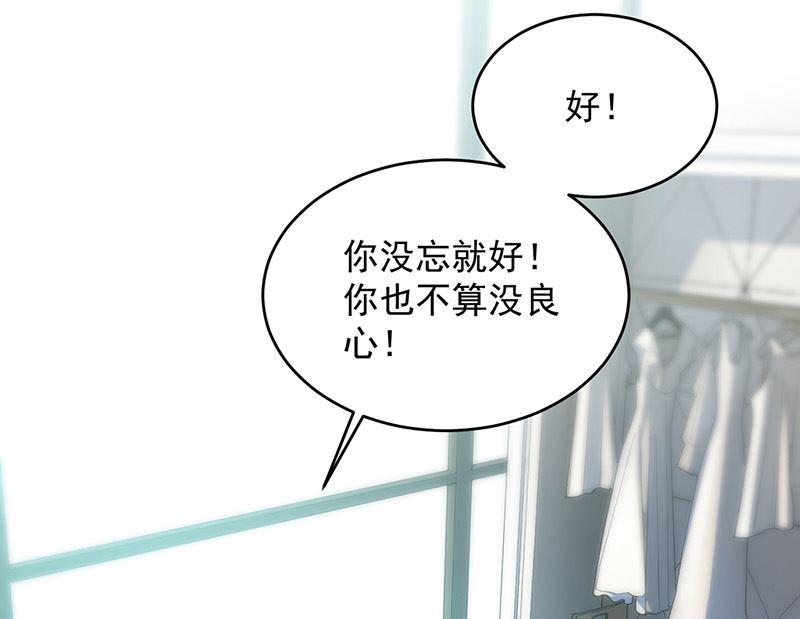 第二部第147话(1/2)-第313话