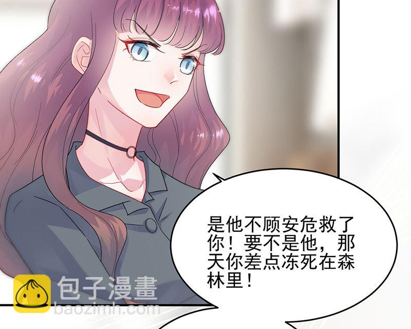 第二部第147话(1/2)-第313话