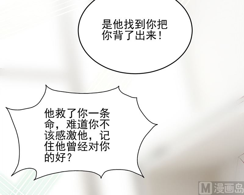 第二部第147话(1/2)-第313话
