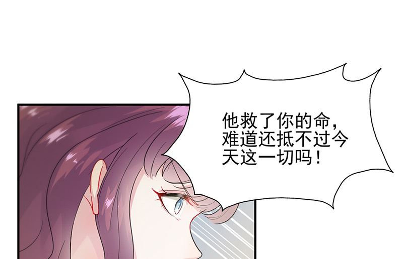 第二部第147话(1/2)-第313话